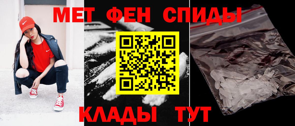 Губкин  Amphetamine Розовый  АМФЕТАМИН  Вход с VPN 