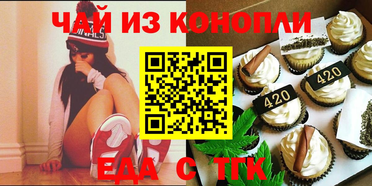 Бошки Шишки  NBOMe  Губкин  Кокаин  ГАШИШ  Вход с VPN  Меф кристаллы 