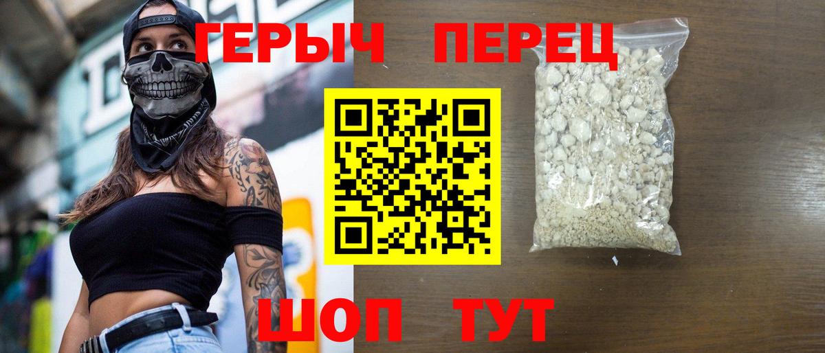 МЕТАДОН Губкин