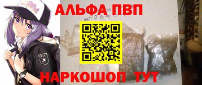 эйфоретик Мариинск