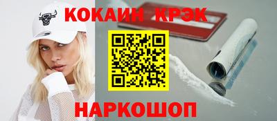 spice Малгобек