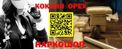 эйфоретик Мариинск