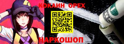 spice Малгобек