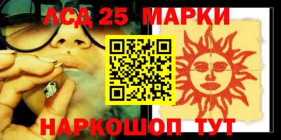spice Малгобек
