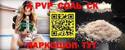 apvp Малоярославец