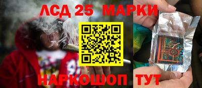 spice Малгобек