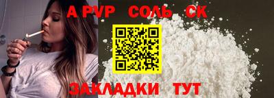 spice Малгобек