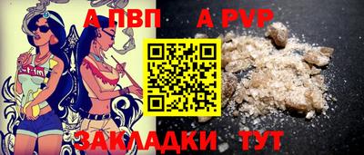 apvp Малоярославец