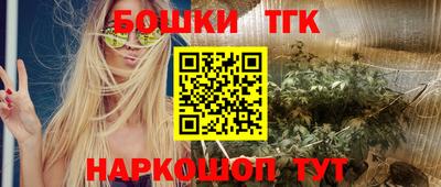 spice Малгобек