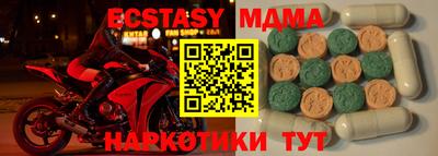spice Малгобек