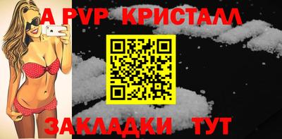 эйфоретик Мариинск