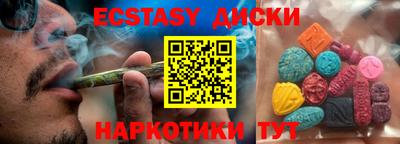 spice Малгобек