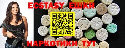 spice Малгобек