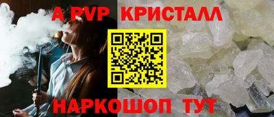 spice Малгобек
