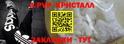 spice Малгобек