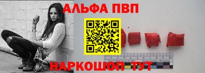 apvp Малоярославец