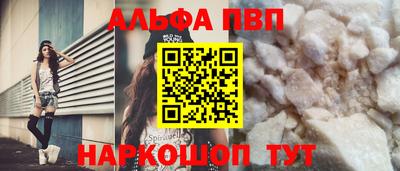 apvp Малоярославец