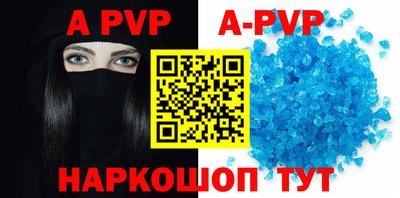 apvp Малоярославец