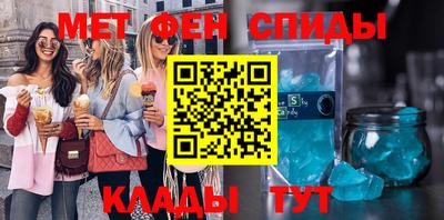 эйфоретик Мариинск