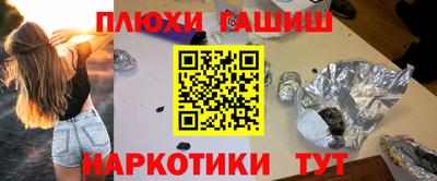 spice Малгобек