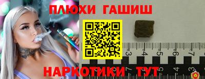 spice Малгобек