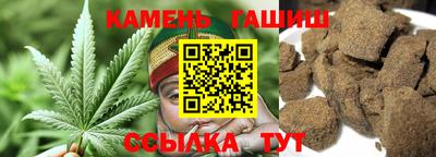 spice Малгобек