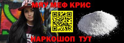эйфоретик Мариинск