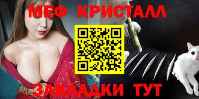 эйфоретик Мариинск