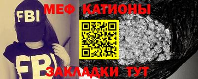 эйфоретик Мариинск