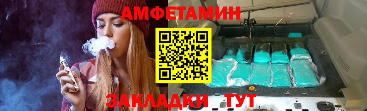 МЕТАМФЕТАМИН Methamphetamine Губкин