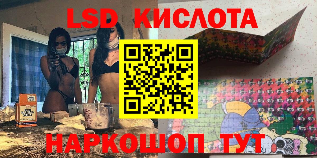 Наркотические марки 1,8мг Губкин